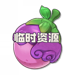 蝴蝶陶陶果实